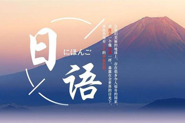 日語寫作教案設計理念怎么寫 - 日語教學案例 日語寫作教案設計理念怎么寫 - 日語教學案例